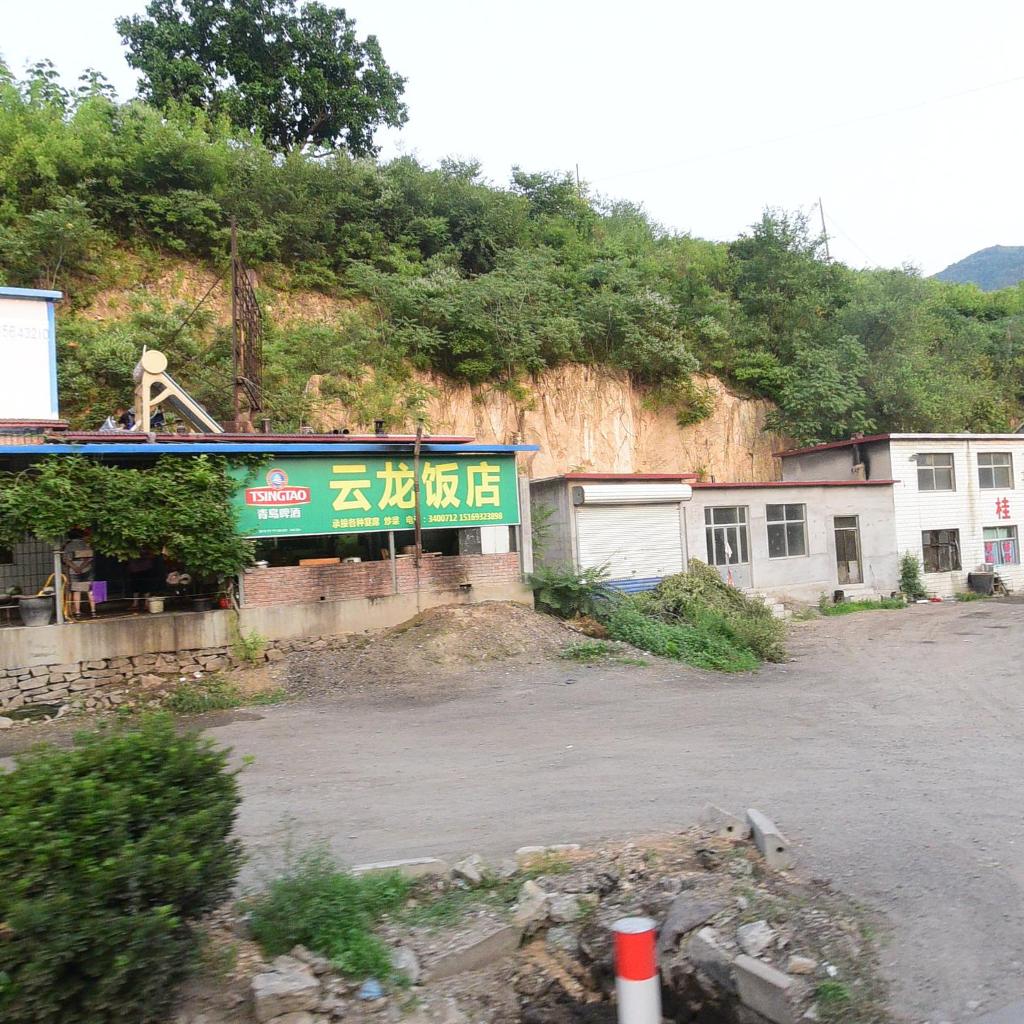 云龙饭店(淄中路店)