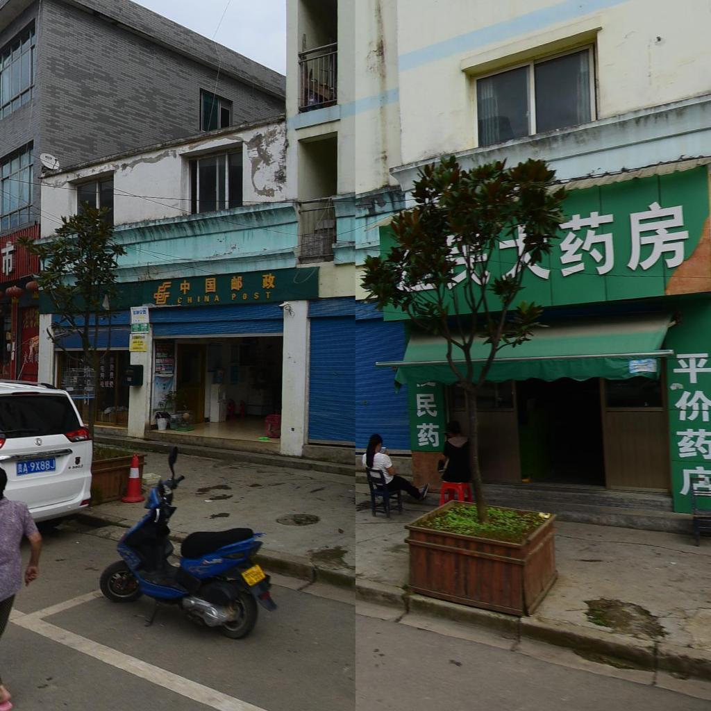 中国邮政(百宜街)
