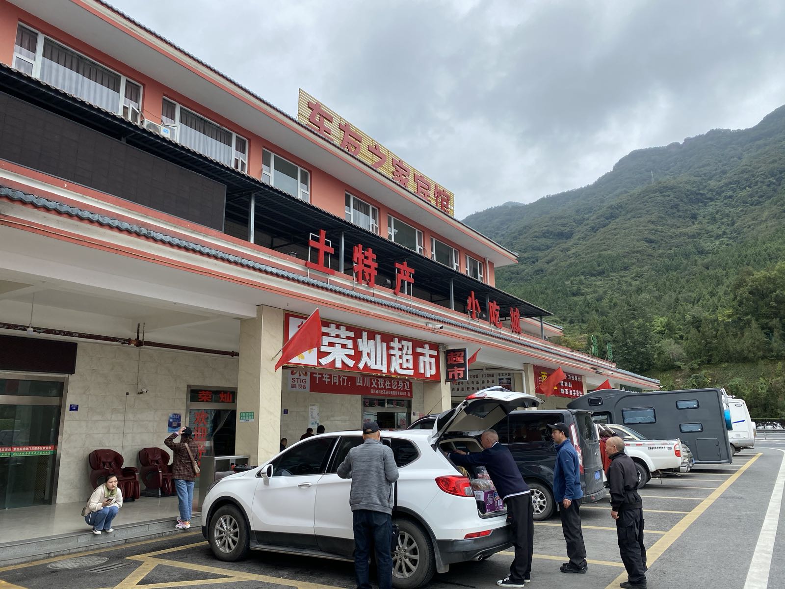 小吃城