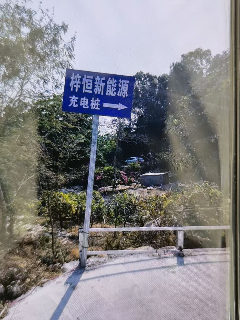 海南省梓恒新开锁公司