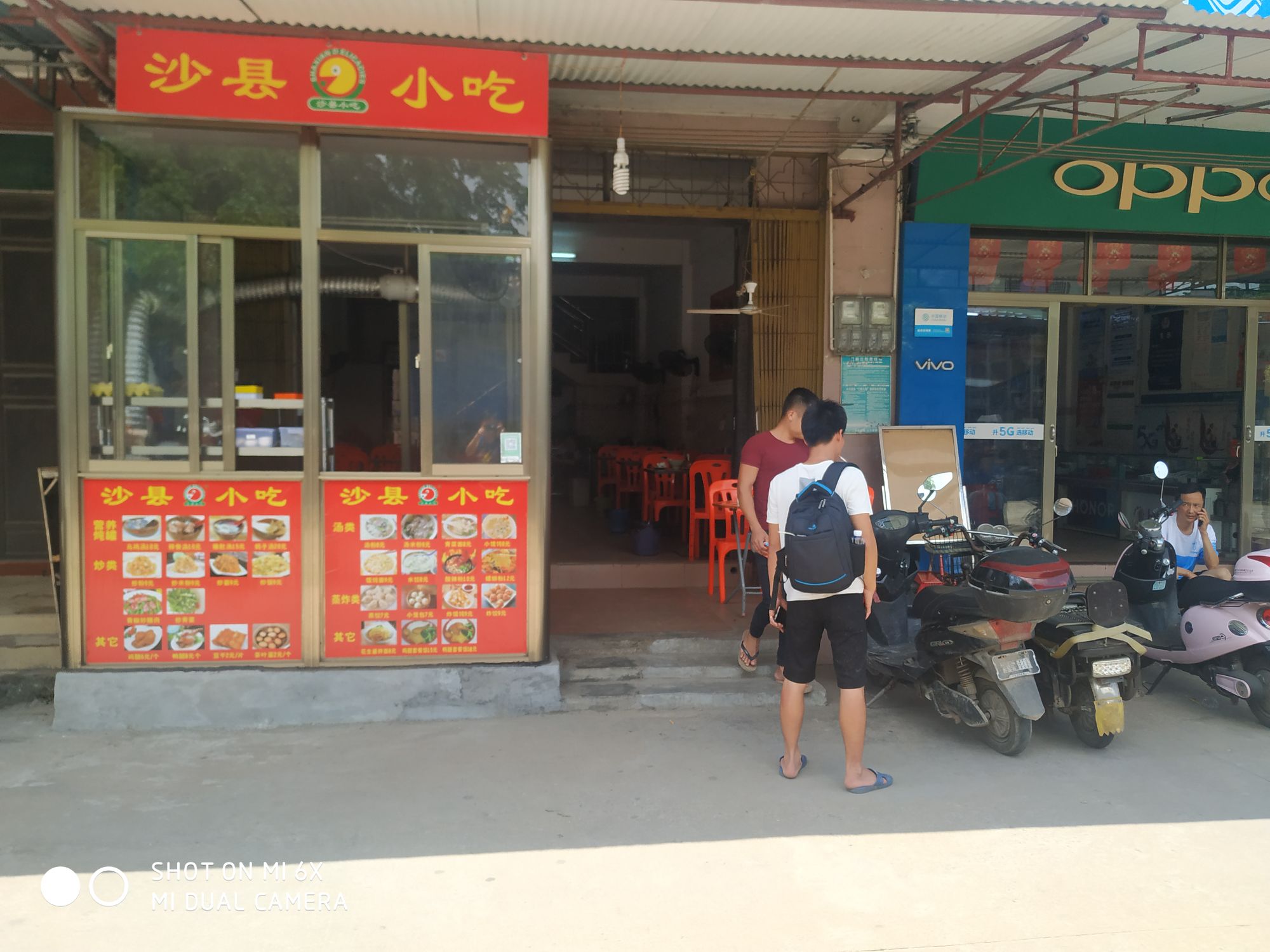 会文烟墩市场沙县小吃