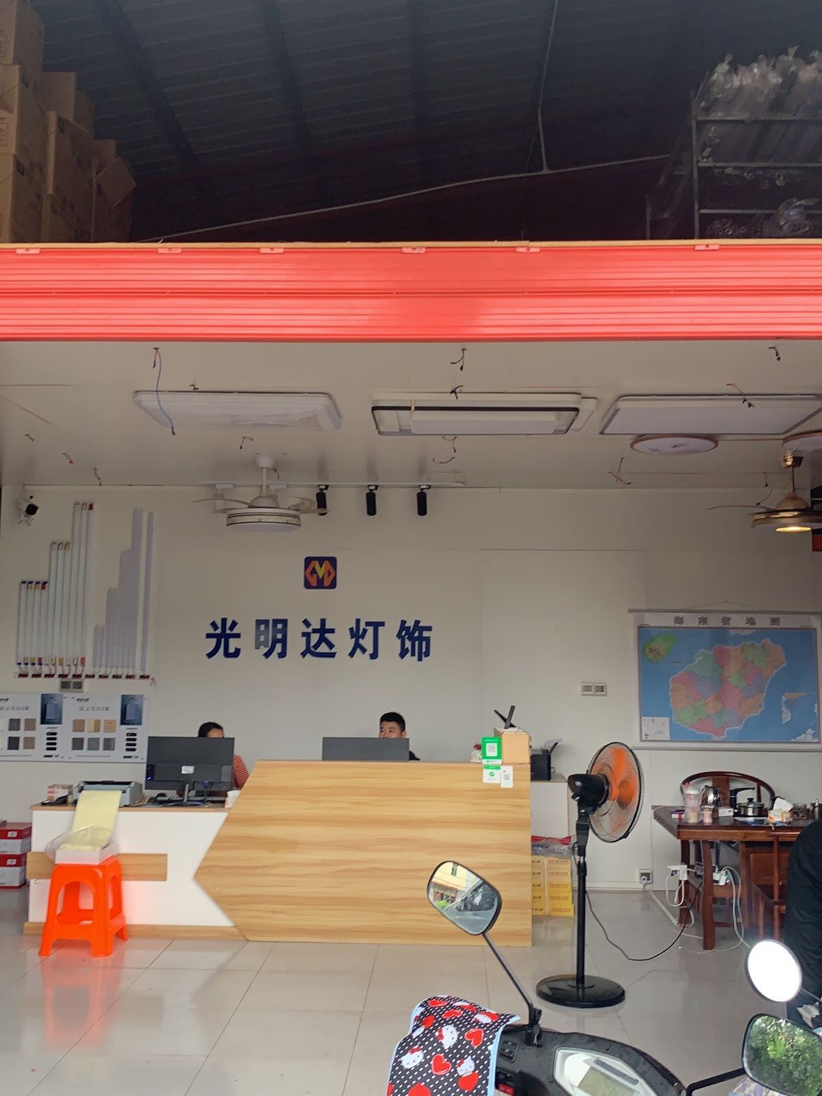 光明达灯饰